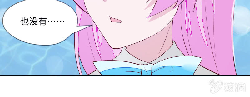 我怎么能吃醋呢？(1/2)-第101话