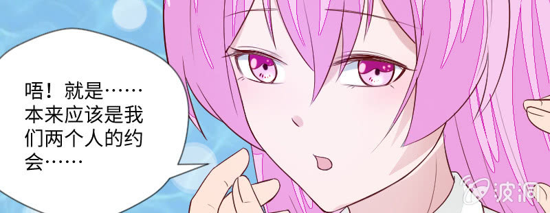 我怎么能吃醋呢？(1/2)-第101话