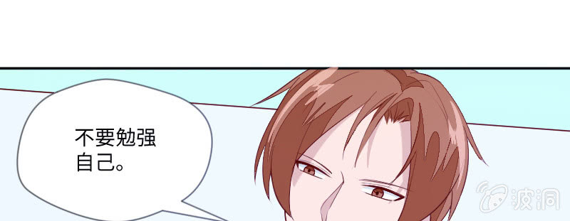 我怎么能吃醋呢？(1/2)-第101话