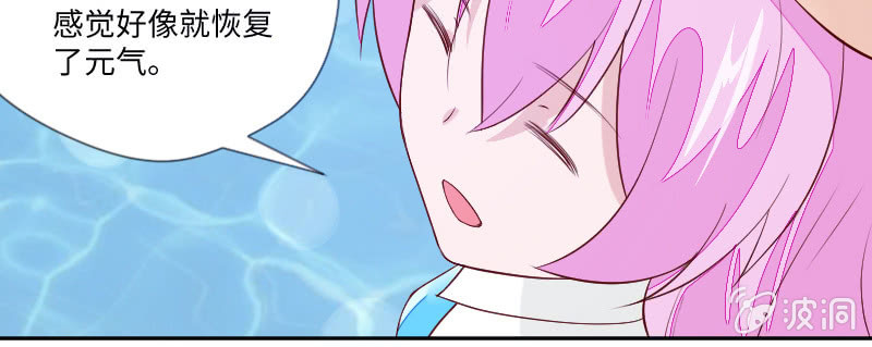 我怎么能吃醋呢？(1/2)-第101话