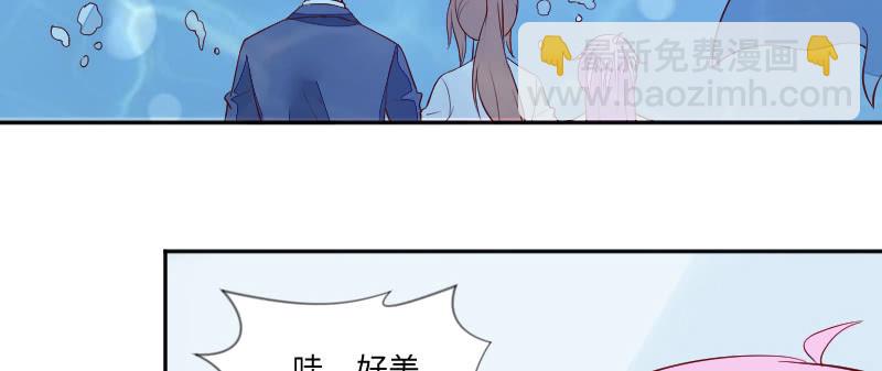 我怎么能吃醋呢？(1/2)-第101话