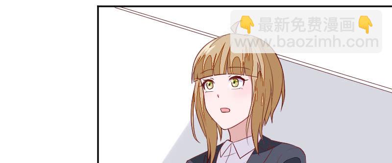 喜欢一个人难道不可以？(1/2)-第103话