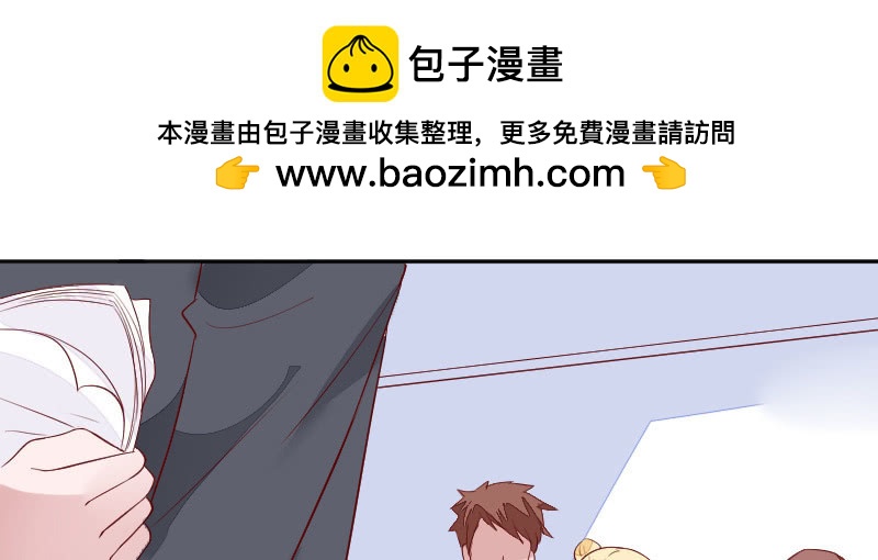 喜欢一个人难道不可以？(1/2)-第103话