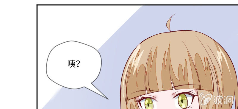 喜欢一个人难道不可以？(1/2)-第103话