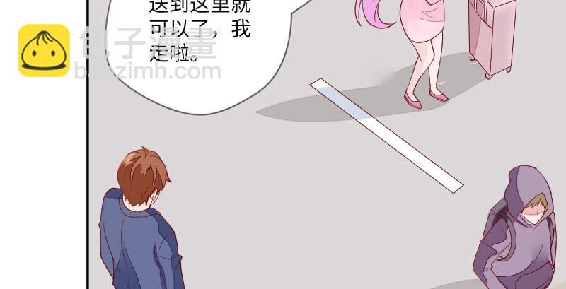 這個大叔太冷傲 - 你穿什麼都好看(1/2) - 6