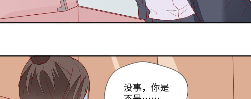 帅哥太难追了(1/2)-第107话