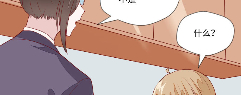 帅哥太难追了(1/2)-第107话