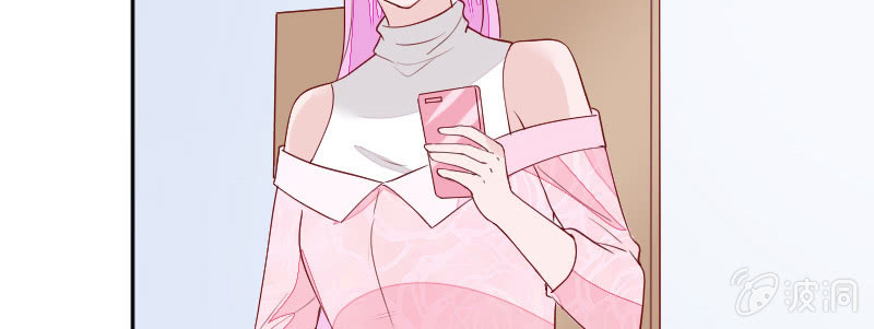 帅哥太难追了(1/2)-第107话