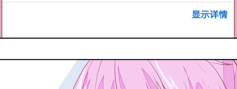 帅哥太难追了(1/2)-第107话