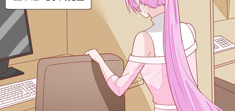 帅哥太难追了(1/2)-第107话