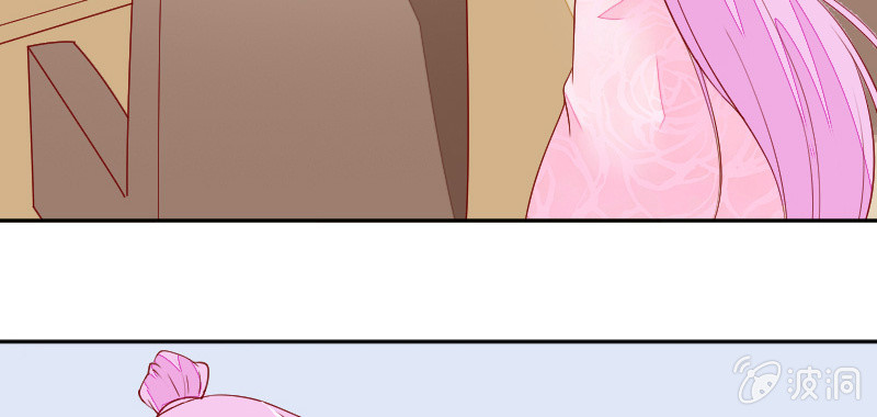 帅哥太难追了(1/2)-第107话