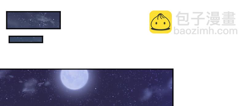 帅哥太难追了(1/2)-第107话