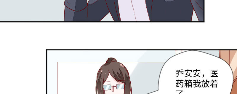 帅哥太难追了(1/2)-第107话