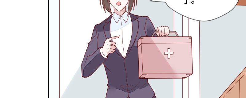 帅哥太难追了(1/2)-第107话