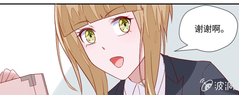 帅哥太难追了(1/2)-第107话