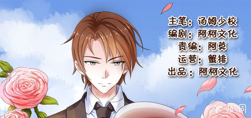 钱拿走，离开我的儿子(1/2)-第125话