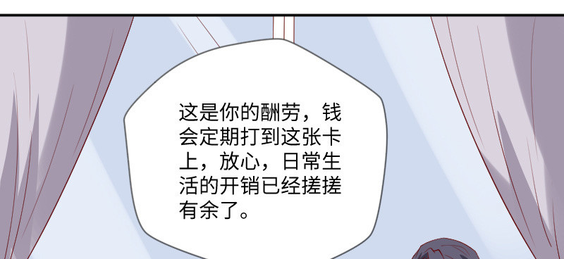 钱拿走，离开我的儿子(1/2)-第125话