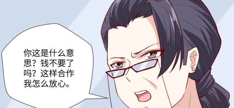 钱拿走，离开我的儿子(1/2)-第125话