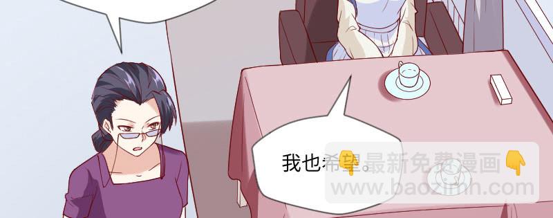 钱拿走，离开我的儿子(1/2)-第125话