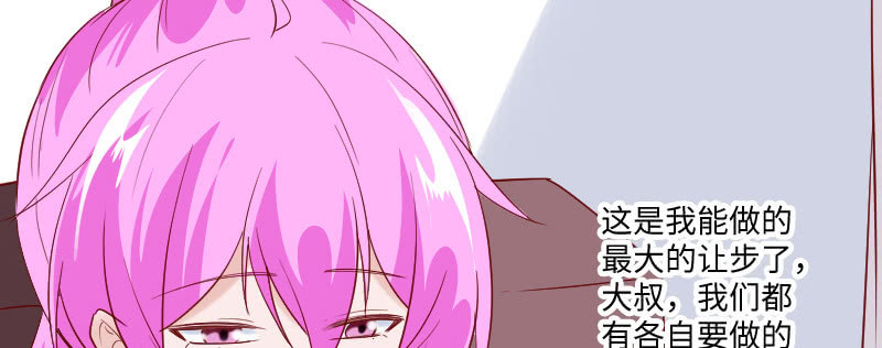 钱拿走，离开我的儿子(1/2)-第125话