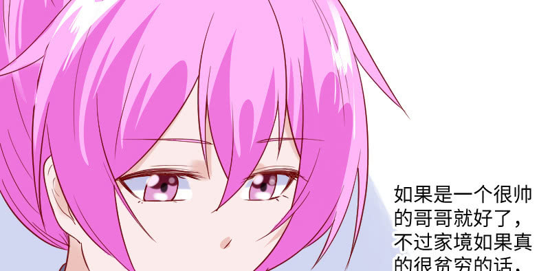 钱拿走，离开我的儿子(1/2)-第125话