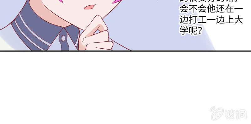 钱拿走，离开我的儿子(1/2)-第125话