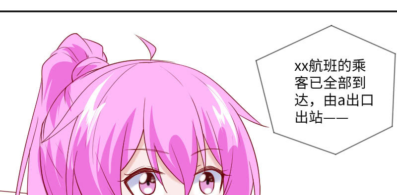 钱拿走，离开我的儿子(1/2)-第125话