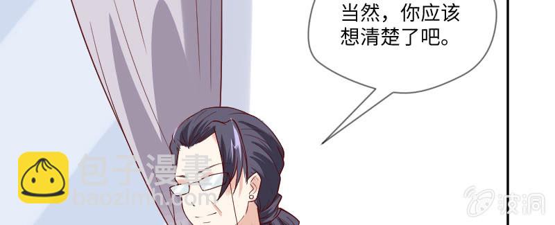 钱拿走，离开我的儿子(1/2)-第125话