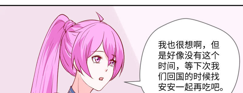 你又在开玩笑了(1/2)-第131话