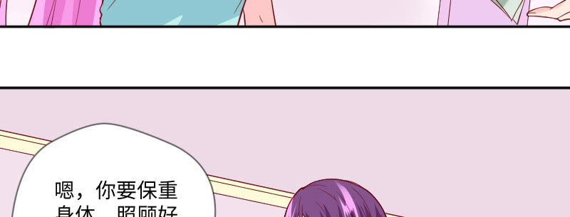 你又在开玩笑了(1/2)-第131话