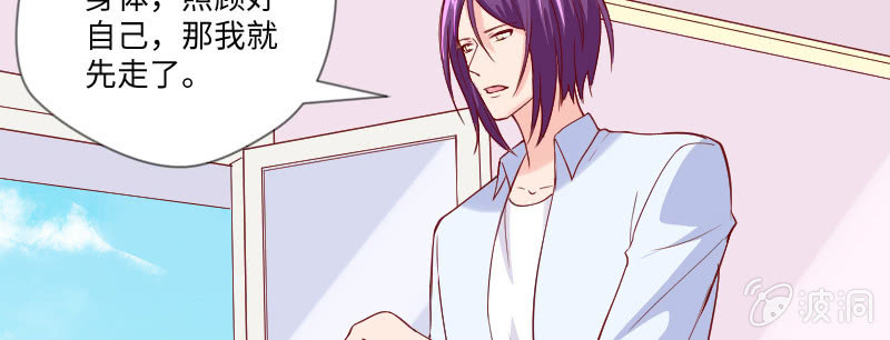 你又在开玩笑了(1/2)-第131话