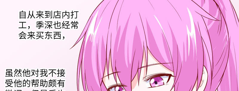 你又在开玩笑了(1/2)-第131话