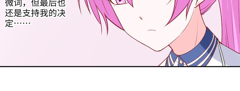 你又在开玩笑了(1/2)-第131话