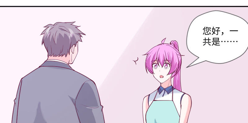 你又在开玩笑了(1/2)-第131话