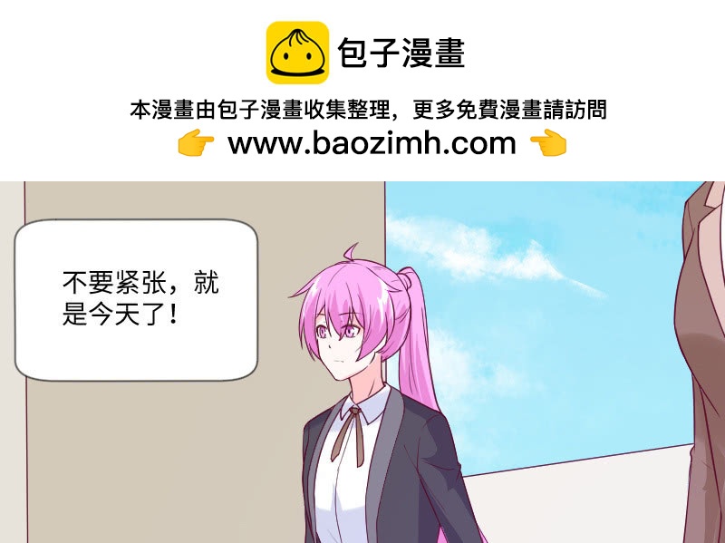 你又在开玩笑了(1/2)-第131话