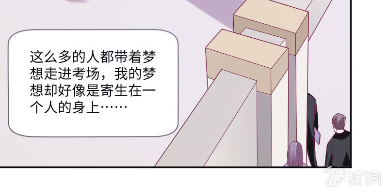 你又在开玩笑了(1/2)-第131话