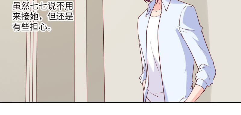 你又在开玩笑了(1/2)-第131话