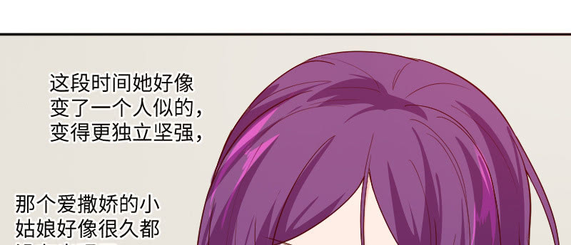 你又在开玩笑了(1/2)-第131话