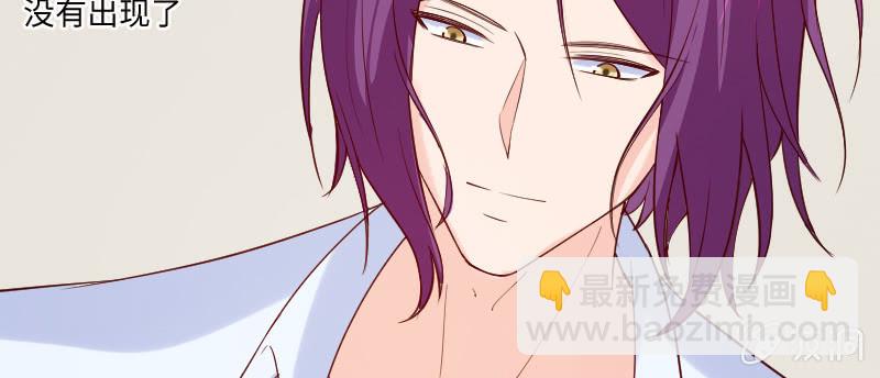 你又在开玩笑了(1/2)-第131话