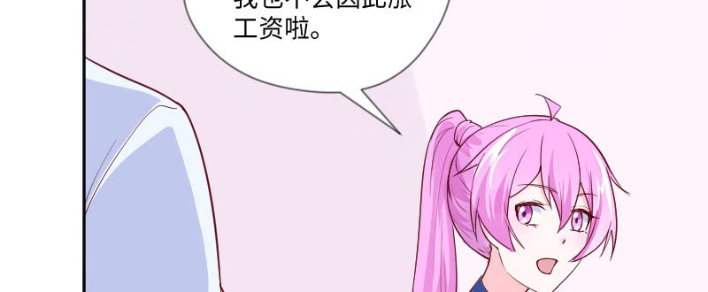 你又在开玩笑了(1/2)-第131话