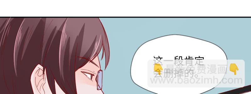 這個大叔太冷傲 - 收拾一下可以走了(1/2) - 3