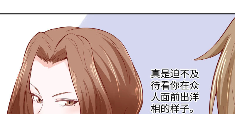 她一定是抄袭的!(1/2)-第137话