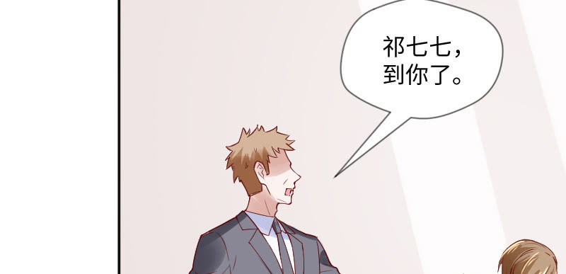 她一定是抄袭的!(1/2)-第137话