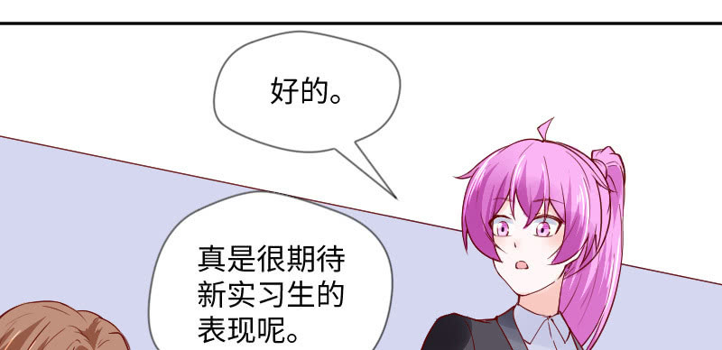 她一定是抄袭的!(1/2)-第137话