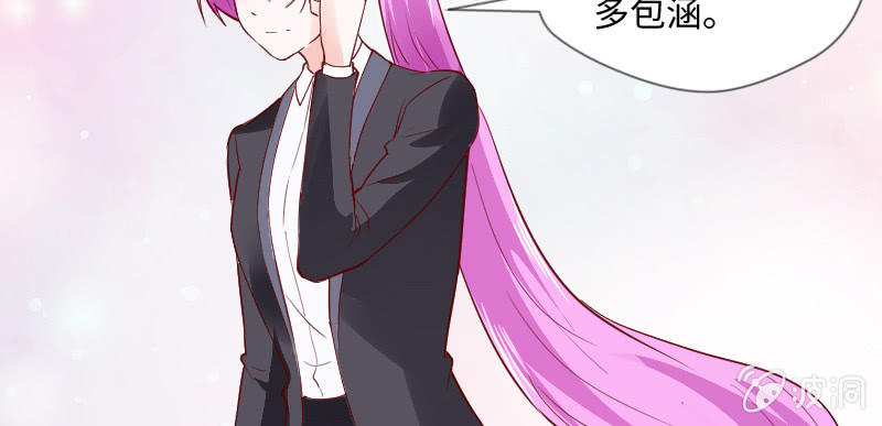 她一定是抄袭的!(1/2)-第137话