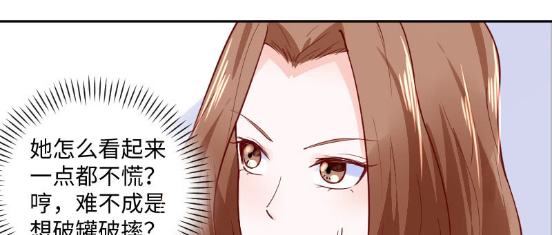 她一定是抄袭的!(1/2)-第137话