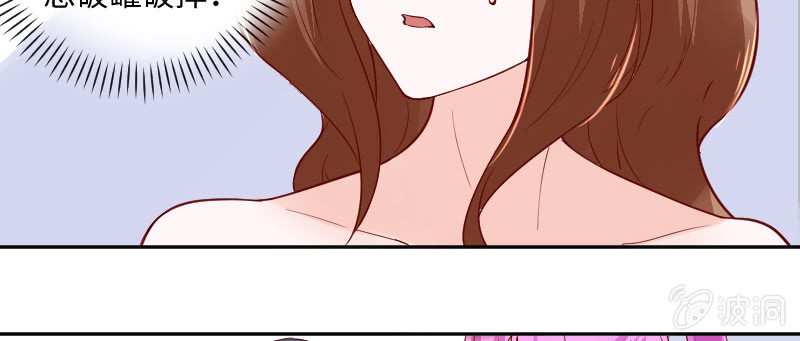 她一定是抄袭的!(1/2)-第137话