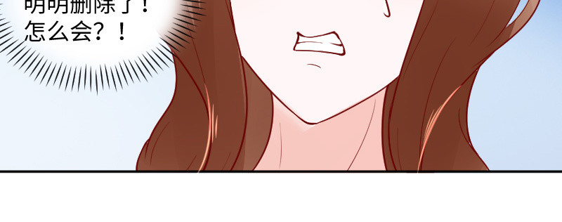 她一定是抄袭的!(1/2)-第137话