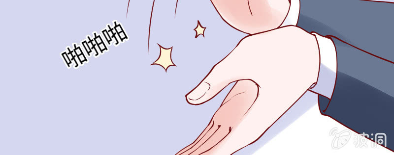 她一定是抄袭的!(1/2)-第137话