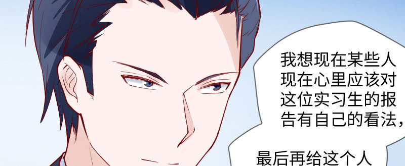 她一定是抄袭的!(1/2)-第137话